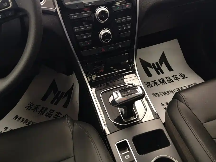 Haval H2 — миниатюра 15