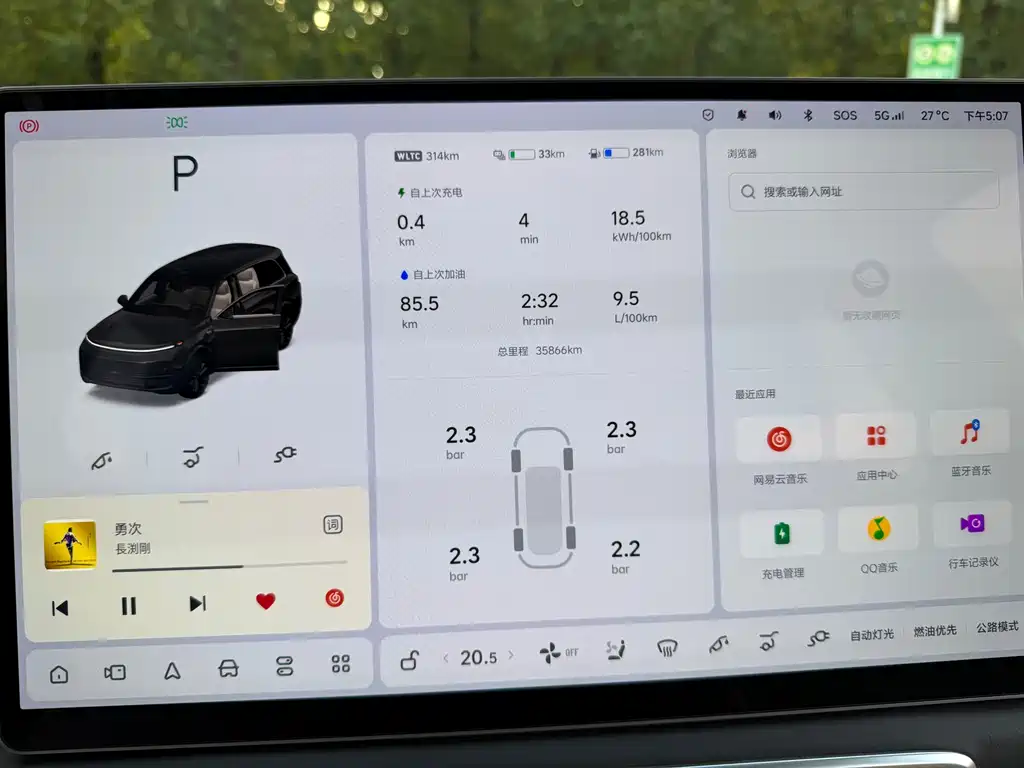 Li Auto Li L9 — миниатюра 15