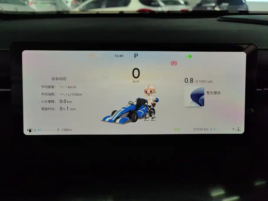 Chery Explorer 06 — миниатюра 14