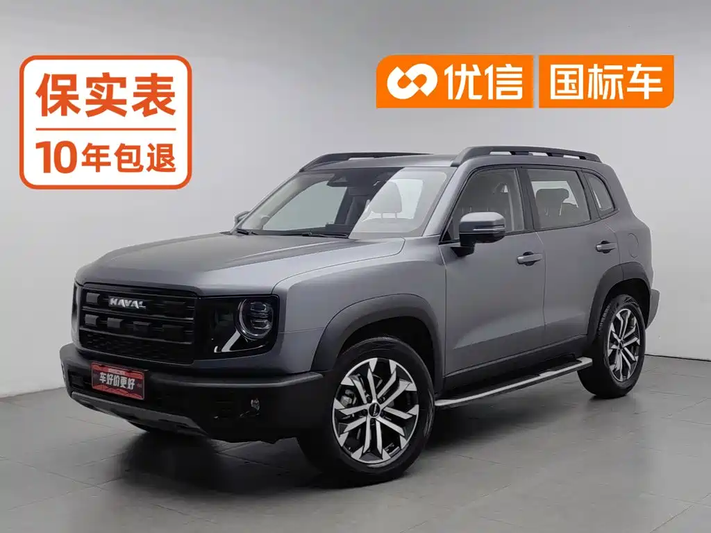 Haval Big Dog