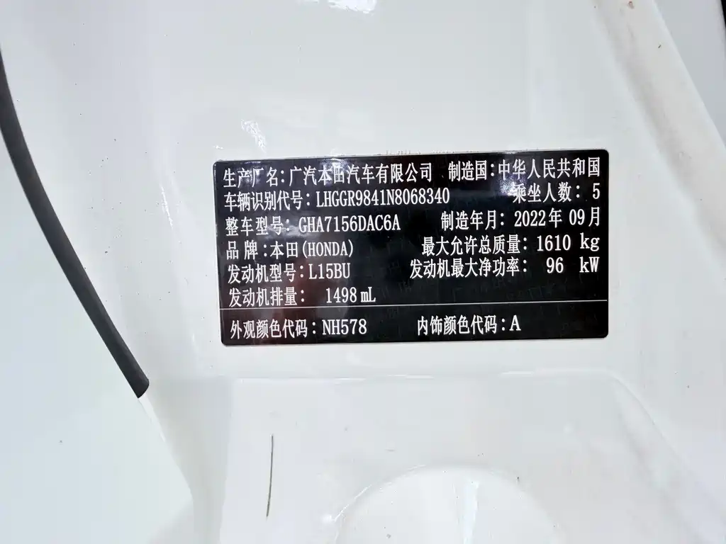 Honda Fit — миниатюра 10