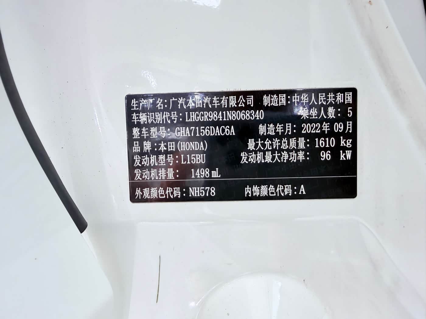 Honda Fit 1.5 л 2022 г. Белый, пробег 26000 км