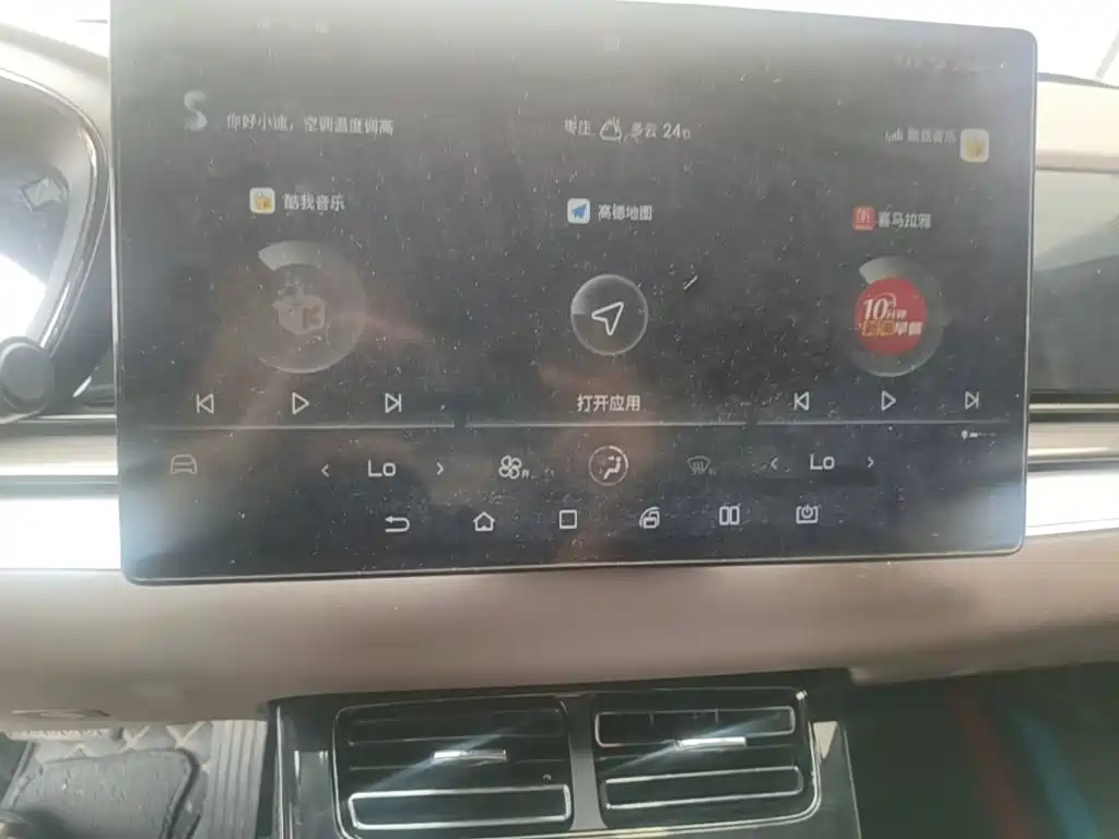BYD Han — миниатюра 13