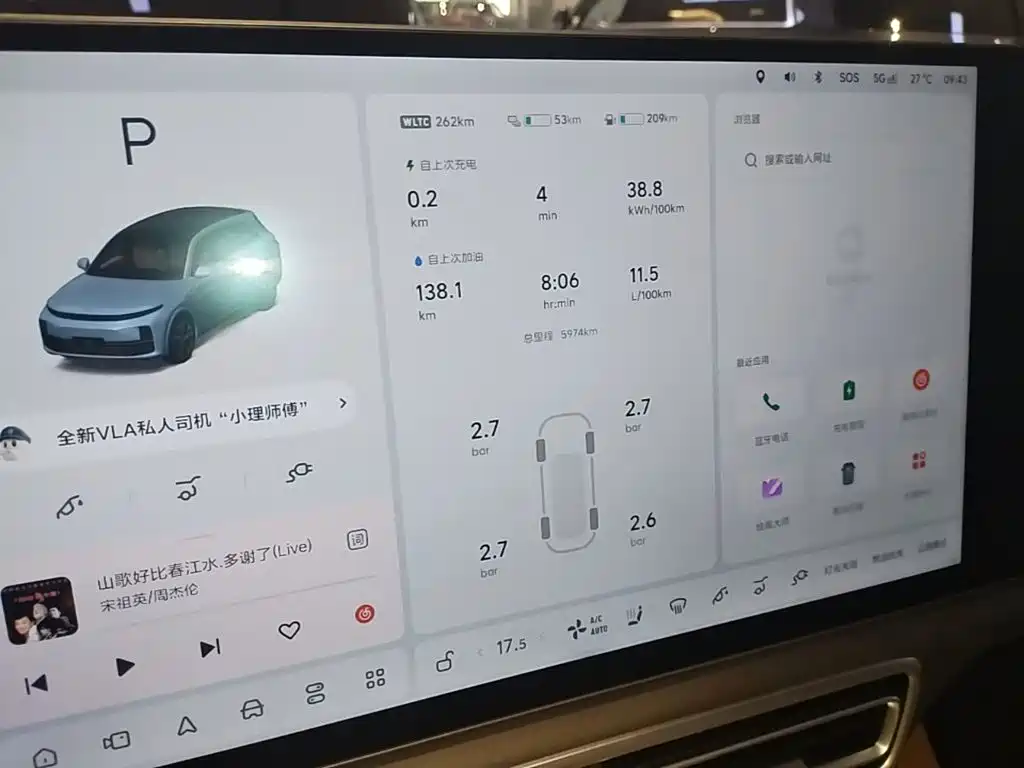 Li Auto Li L7 — миниатюра 12