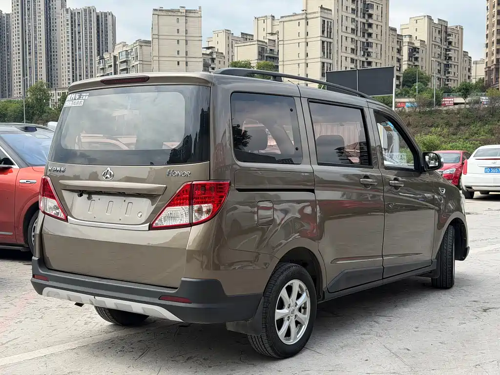 Kaicheng Ono S — миниатюра 8
