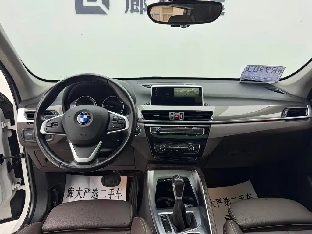 BMW X1 — фотографии объявления, Фото 10