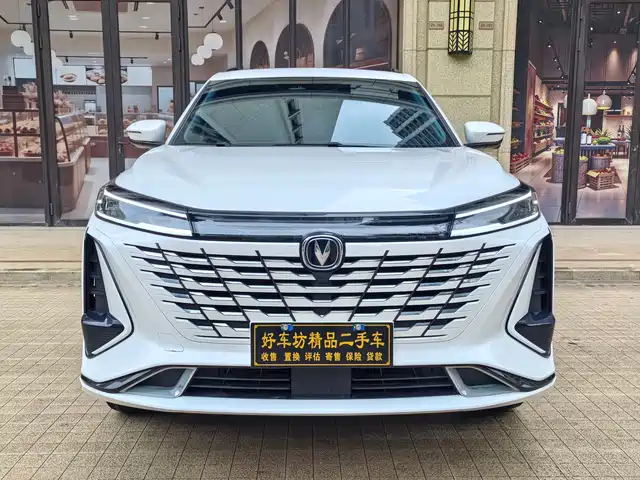 2024 Changan CS75 PLUS