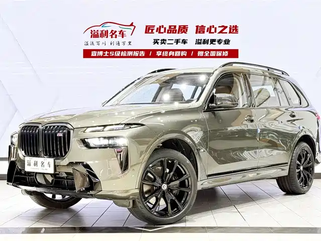 BMW X 7 M 60i 2023 x Drive M 60i — фото 1