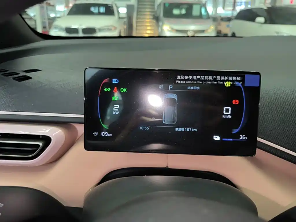 BYD Seagull — миниатюра 12