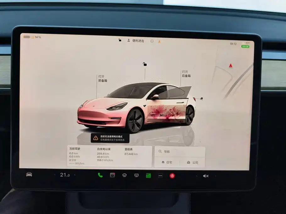 Tesla Model 3 — миниатюра 14