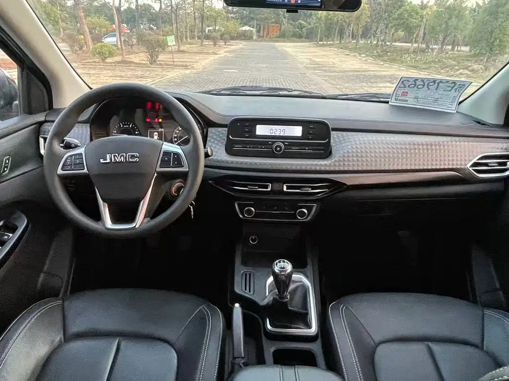 JIANGLING COLLECTION