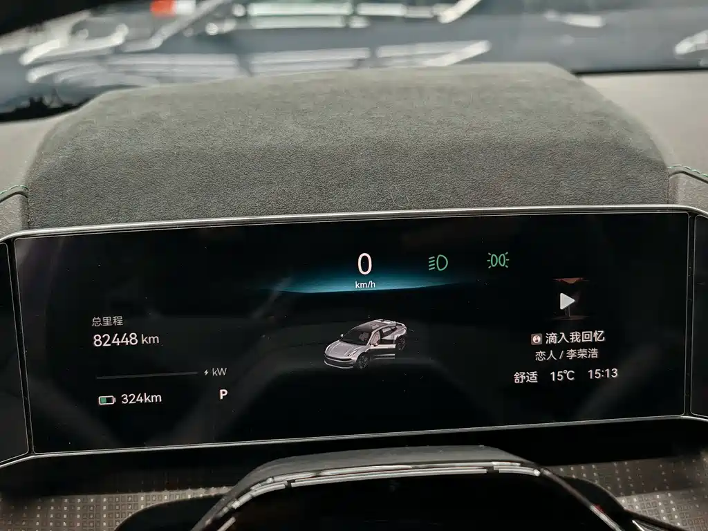 ZEEKR EXTREME KRYPTON 001