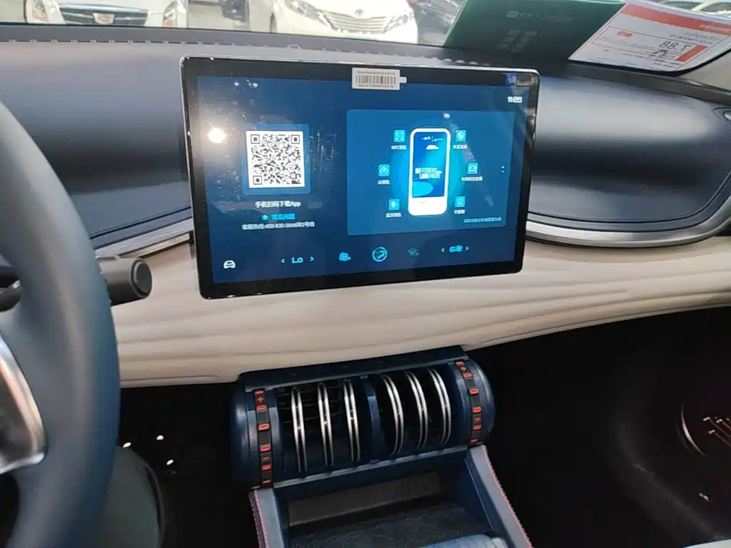 BYD Yuan Plus — миниатюра 13