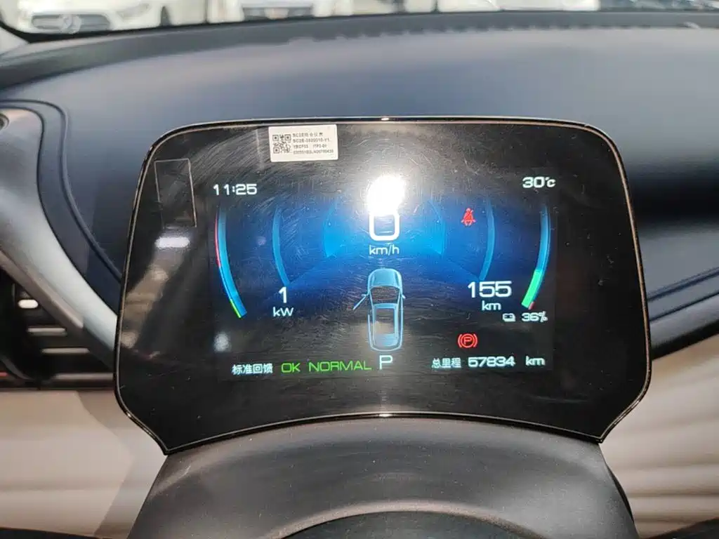 BYD Yuan Plus — миниатюра 12