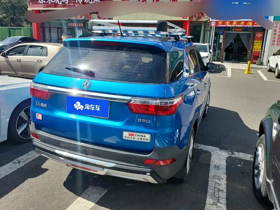 Fengguang Fengguang S560 — миниатюра 3