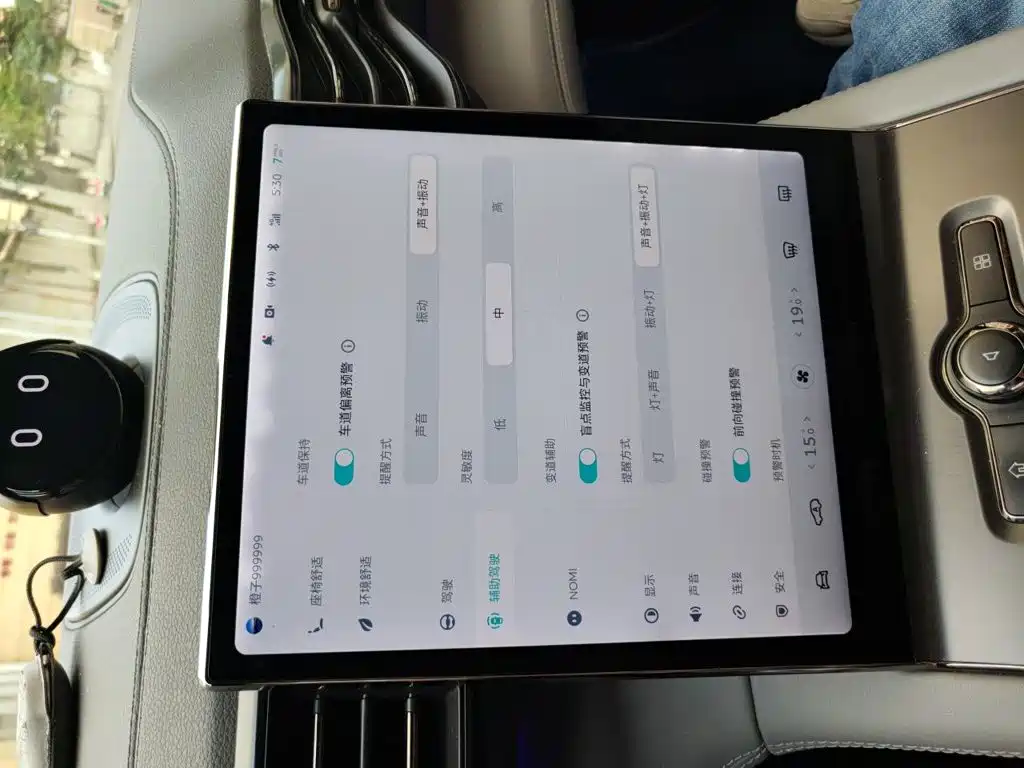 NIO ES6 — миниатюра 20