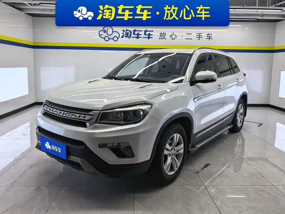 Changan CS75 2016