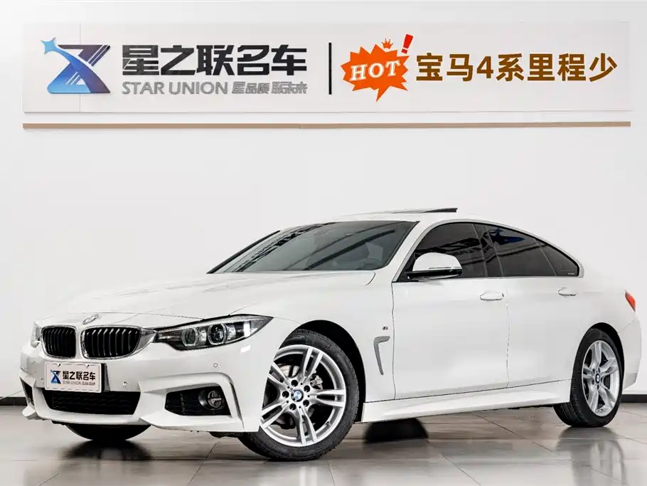BMW 4 Series 2020