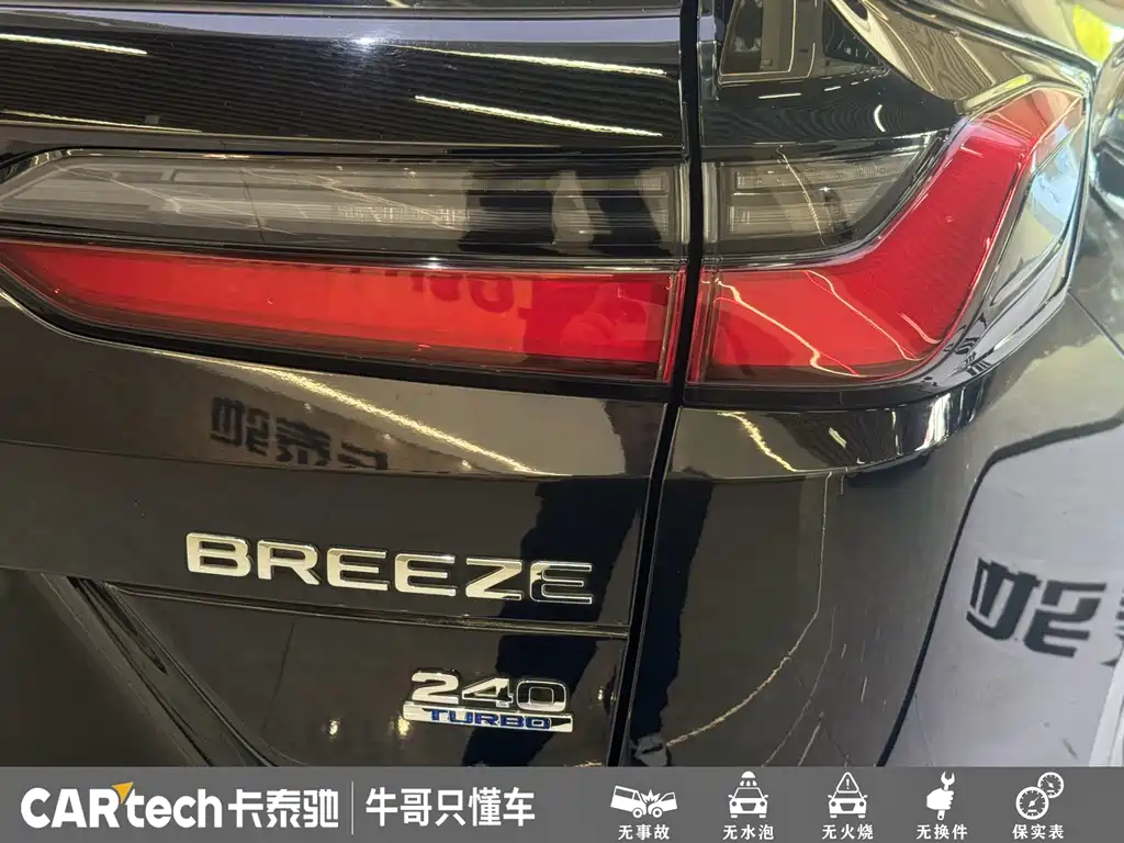 Honda Breeze — миниатюра 7