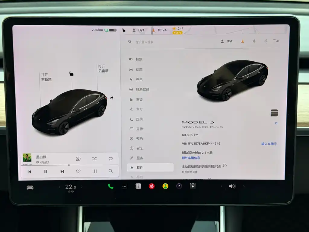Tesla Model 3 — миниатюра 7