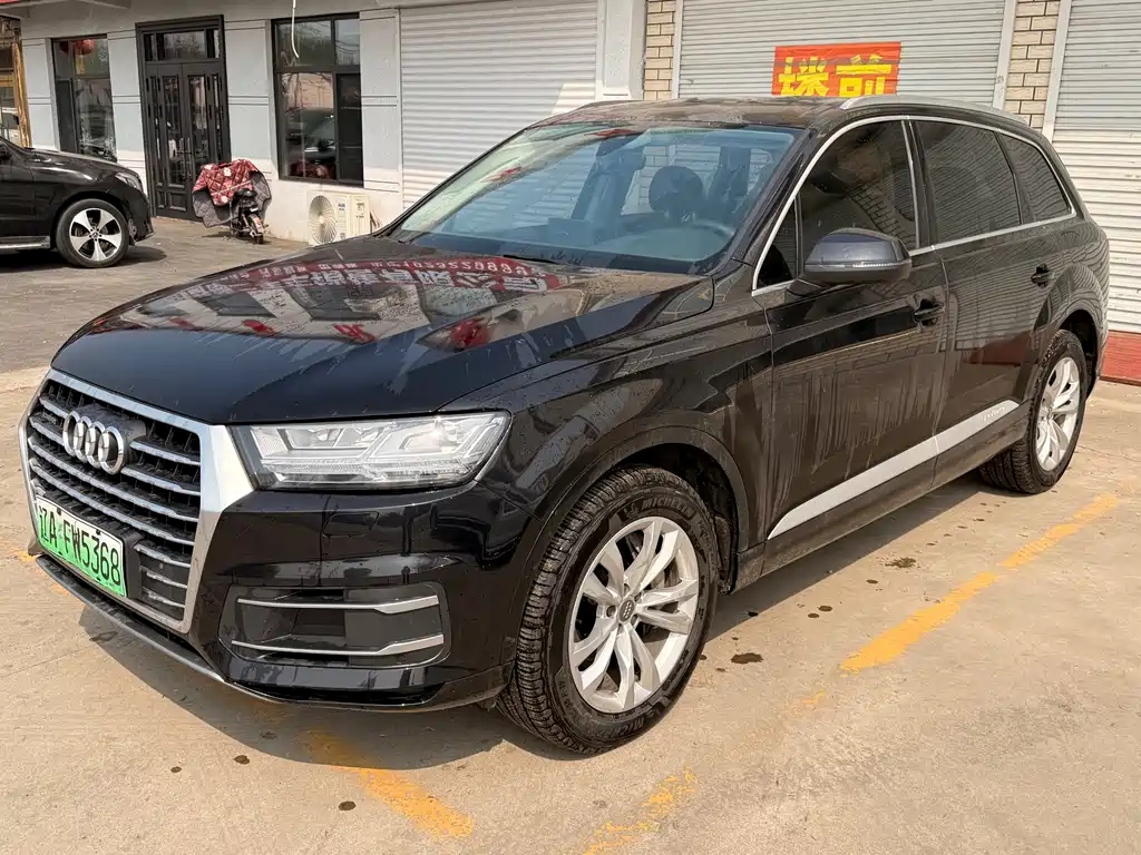 Audi Q7 New Energy 2020