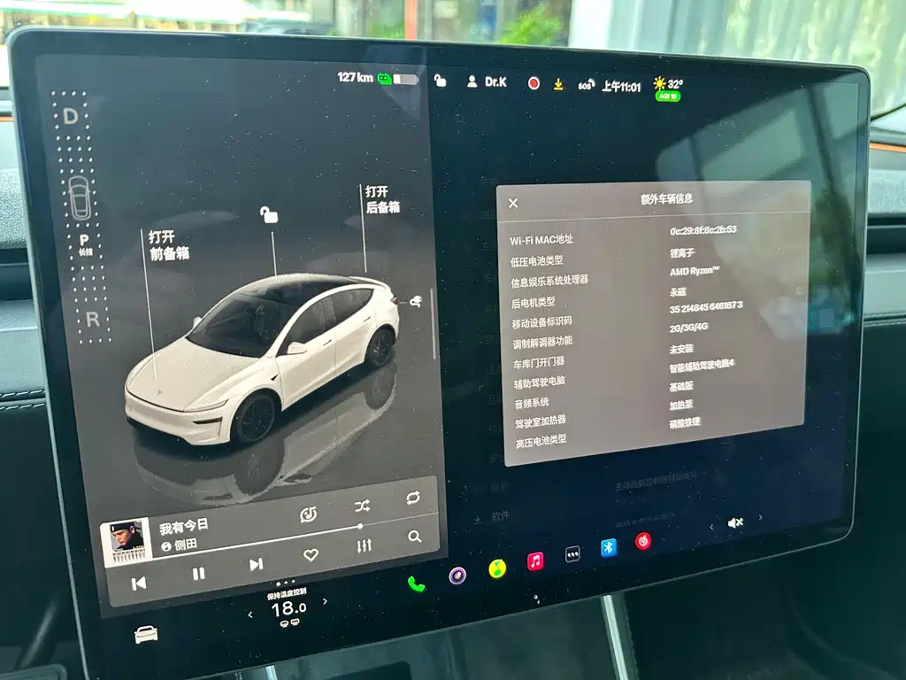 Tesla Model Y — миниатюра 16