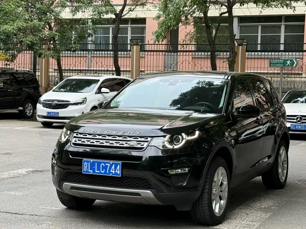 Купить Land Rover Discovery Sport
