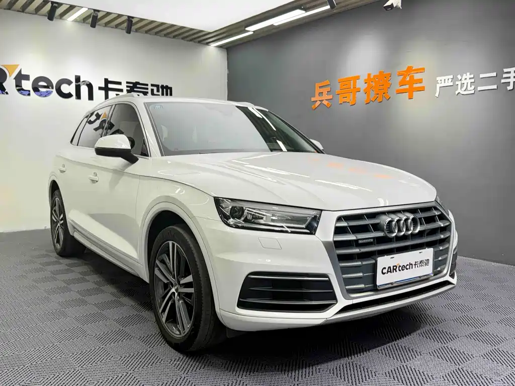 Audi Q5L 2020