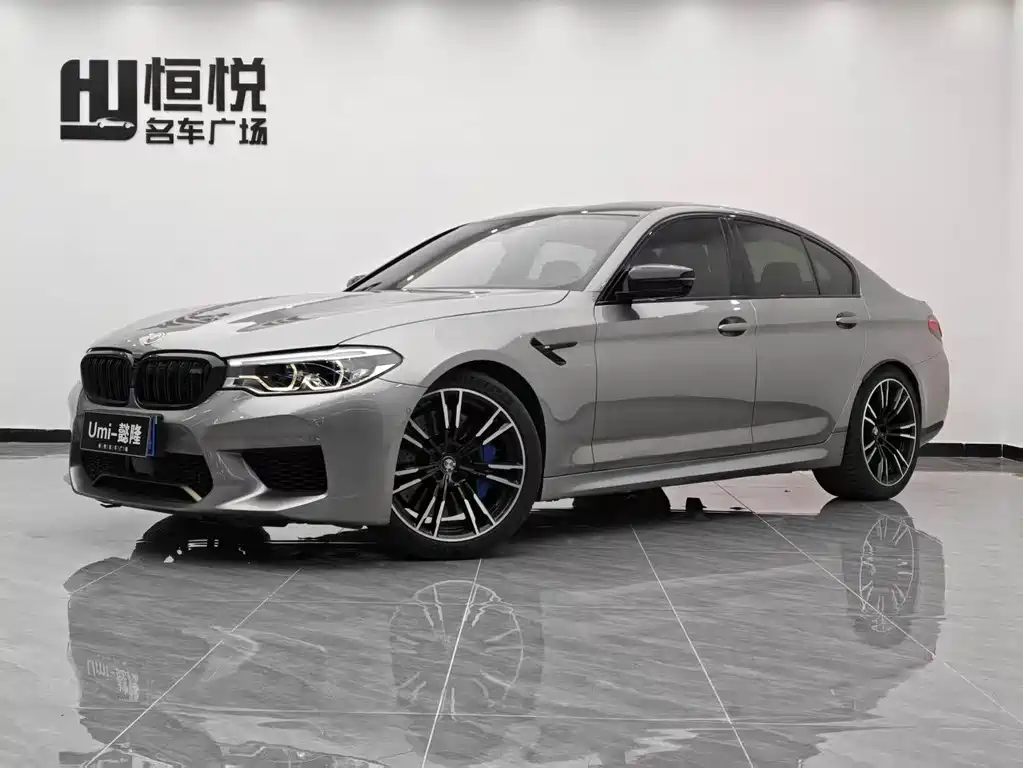 BMW M5 2020
