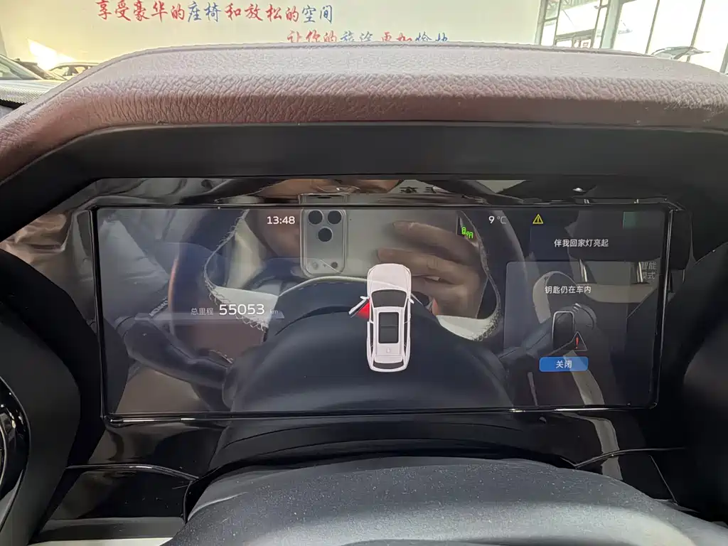 GEELY AUTOMOBILE XINGYUE L