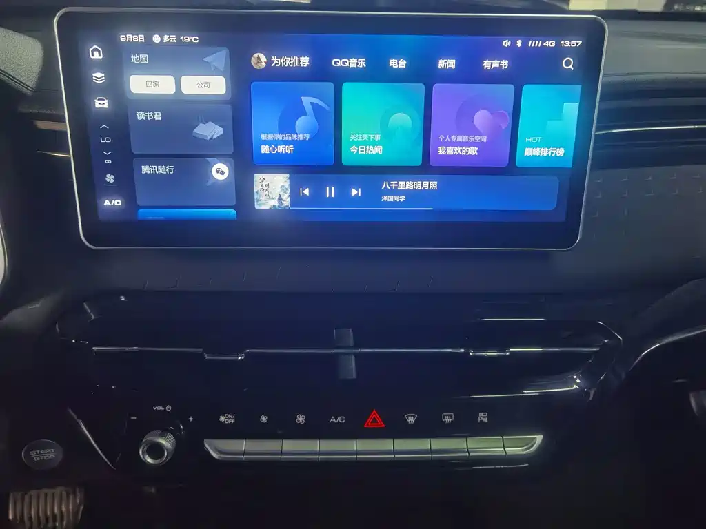 Haval Chitu — миниатюра 12