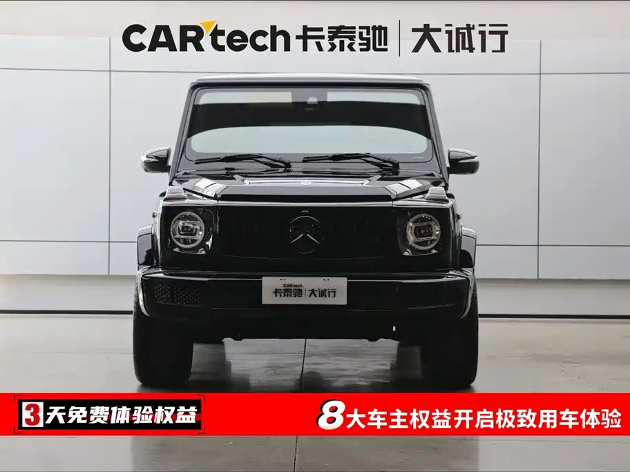 Mercedes-Benz G-Class G 2020 G 350