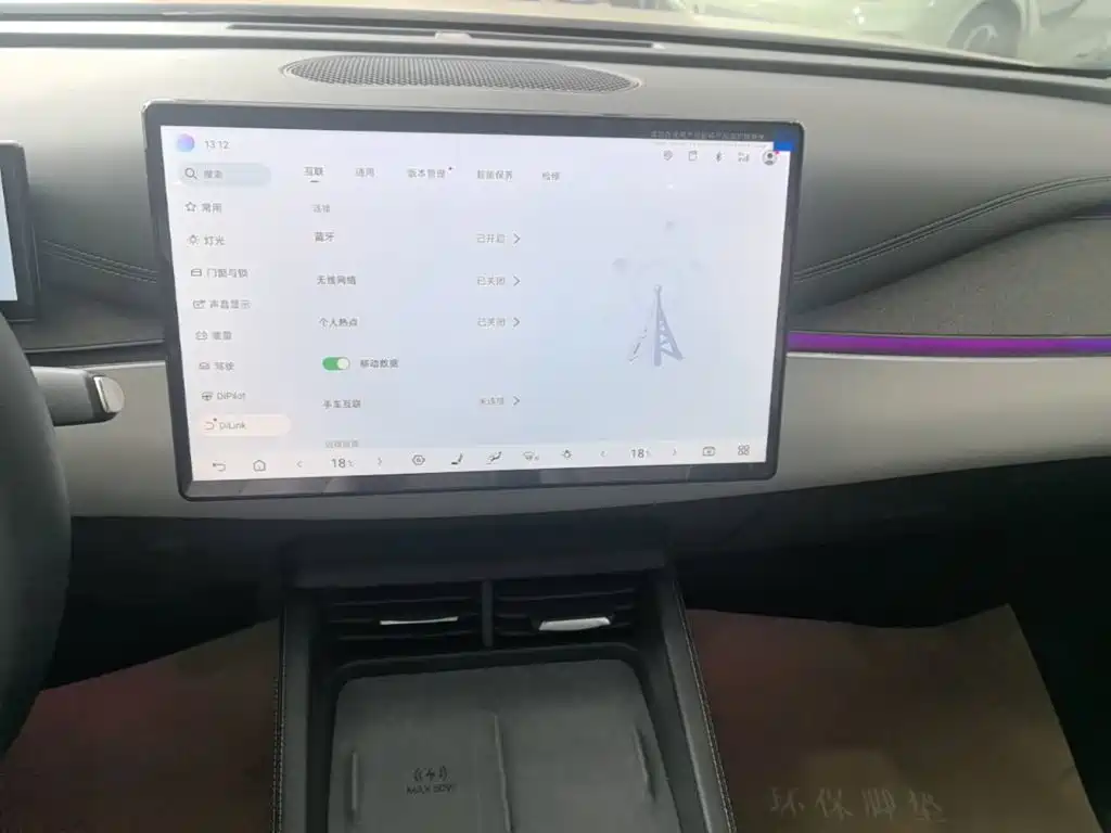 BYD Seal 06 DM-i Touring — миниатюра 13