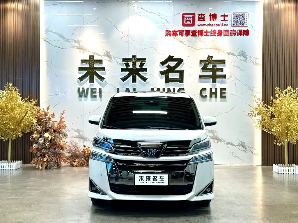 Toyota Vellfire 2021 2.5L HV Luxury