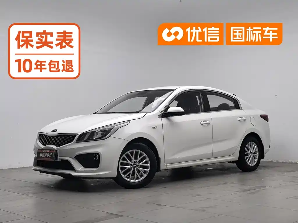 Kia K2