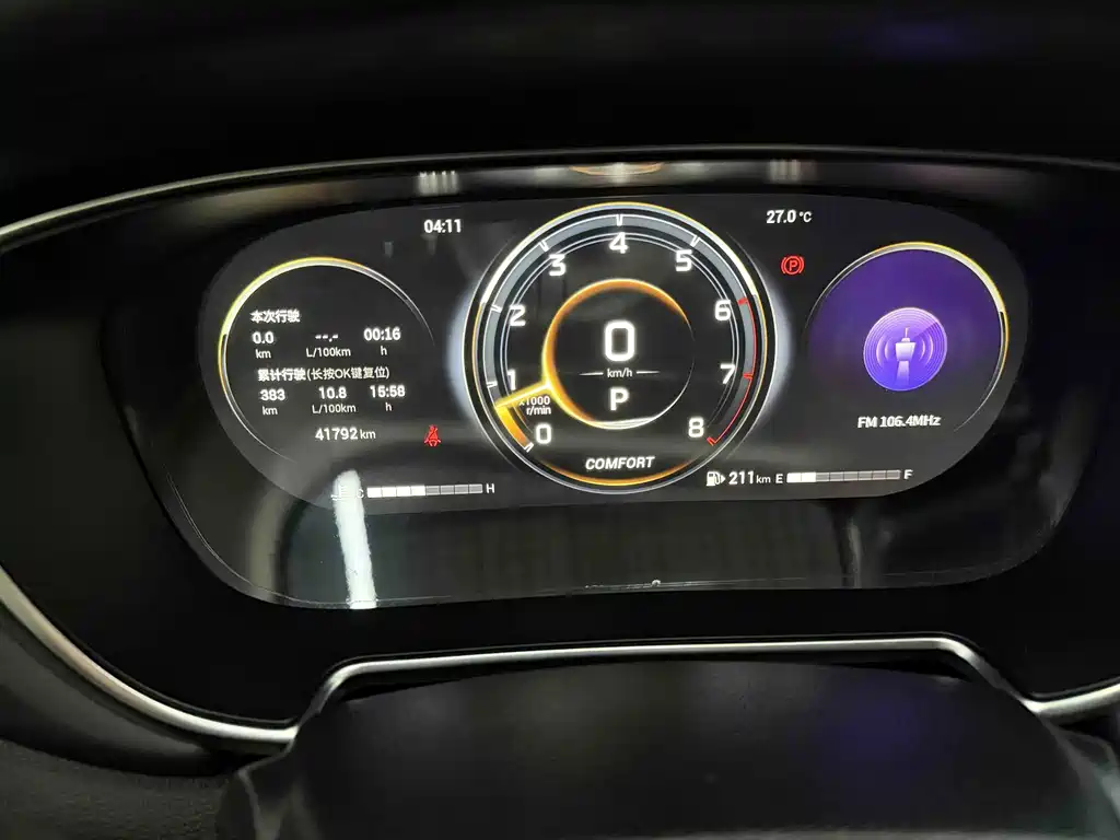 GAC Motor GS4 Plus — миниатюра 6