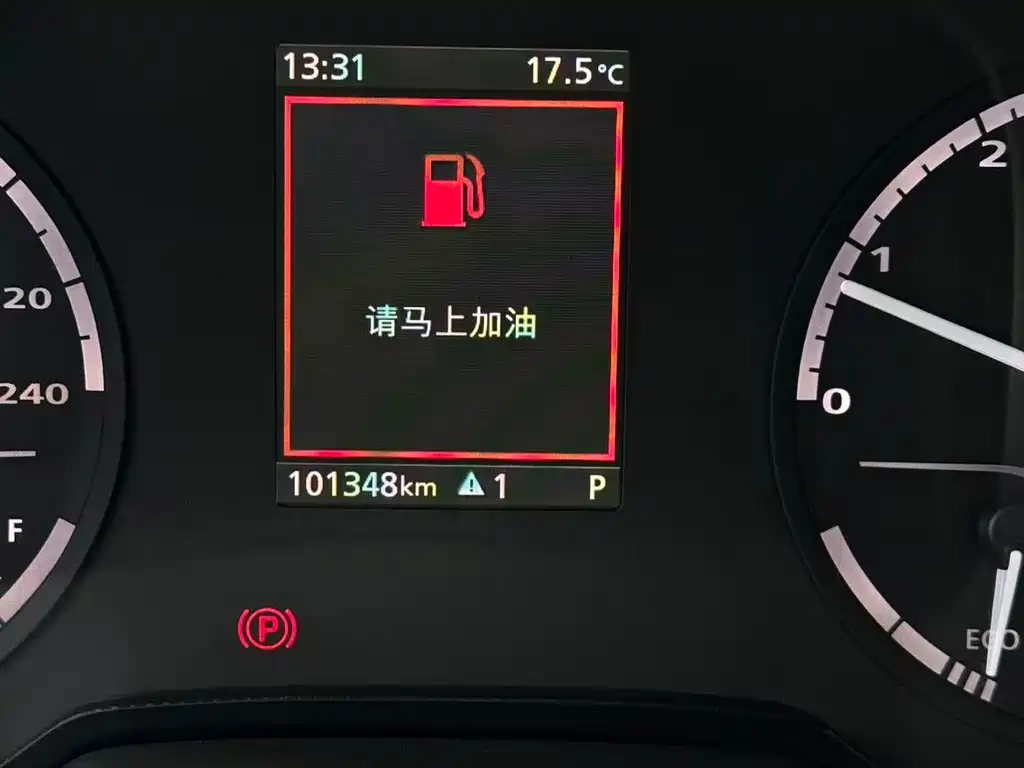 Qoros Qoros 5 — миниатюра 11