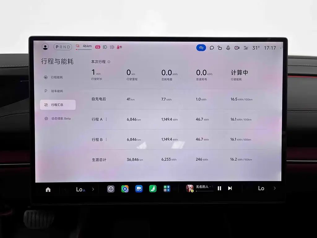Xiaomi SU7 — миниатюра 12
