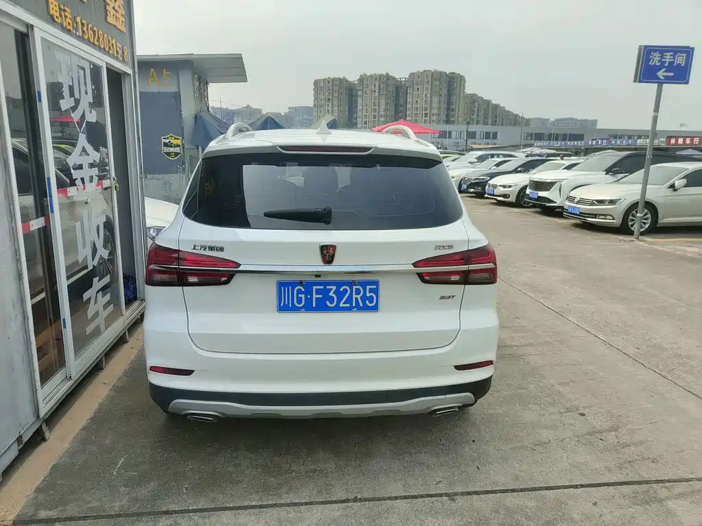 Roewe RX5 — миниатюра 16