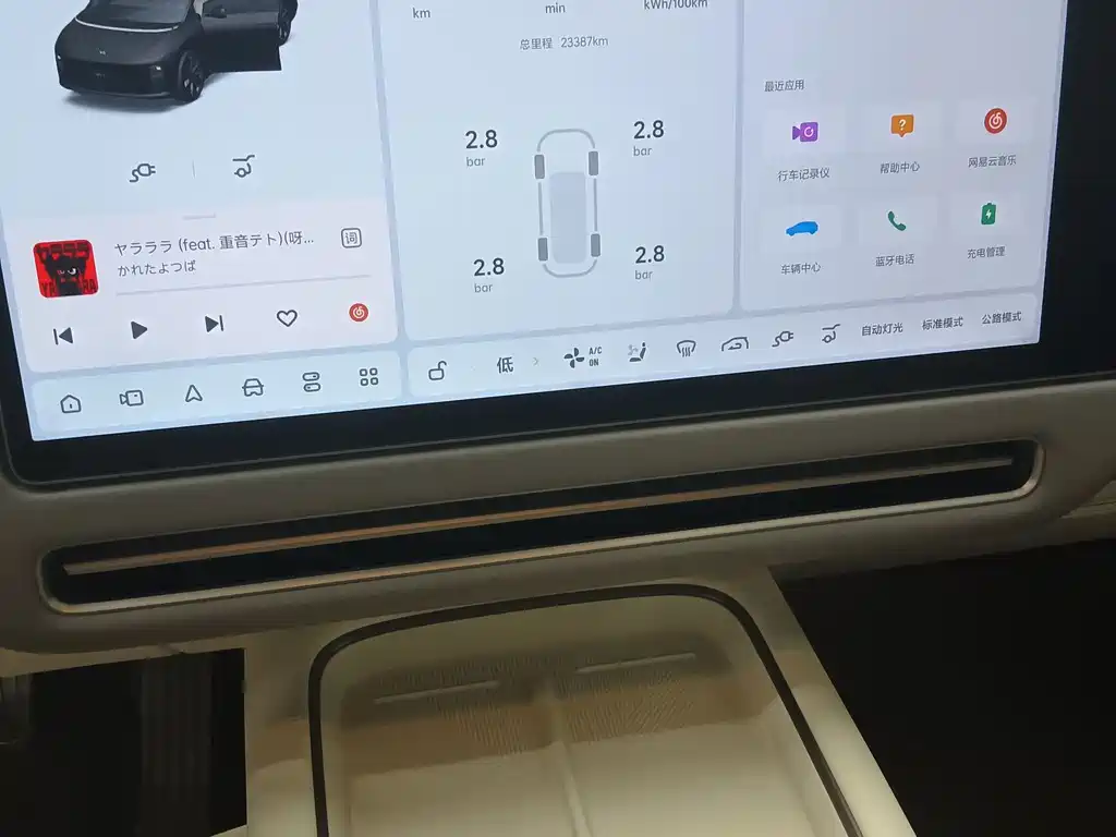 Li Auto Li i8 — миниатюра 6