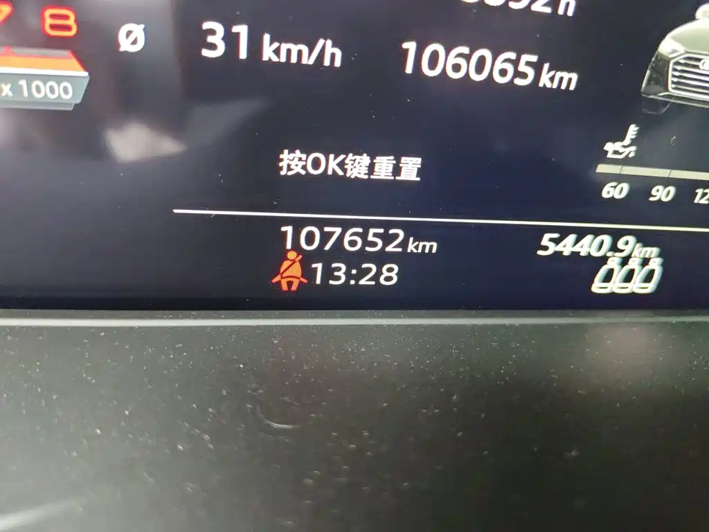 Audi A4L — миниатюра 13