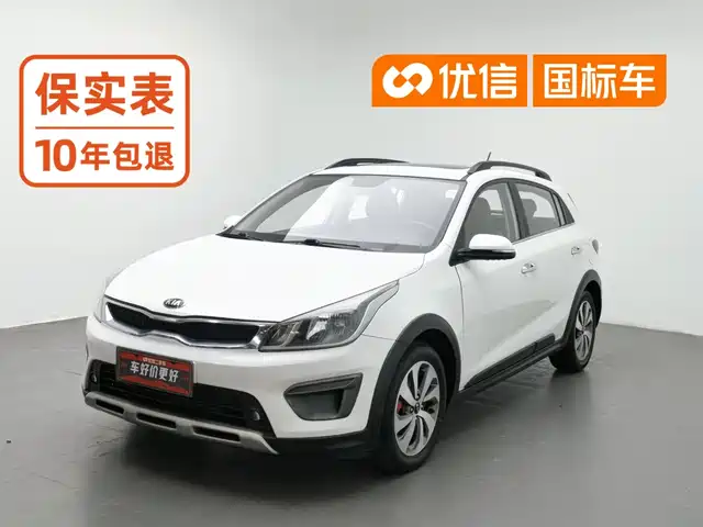 Kia KX
