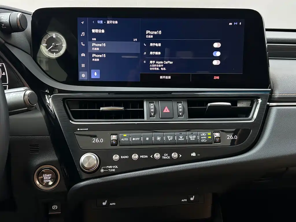 Lexus ES — миниатюра 16
