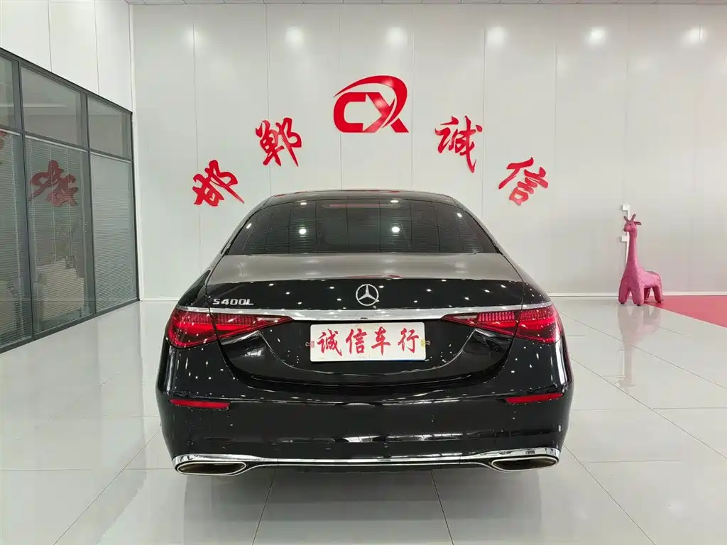 Mercedes-Benz S-Class S 2023 S 400 L