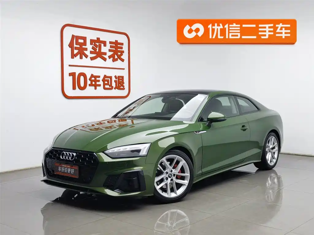 Audi A5 (Import) 2023