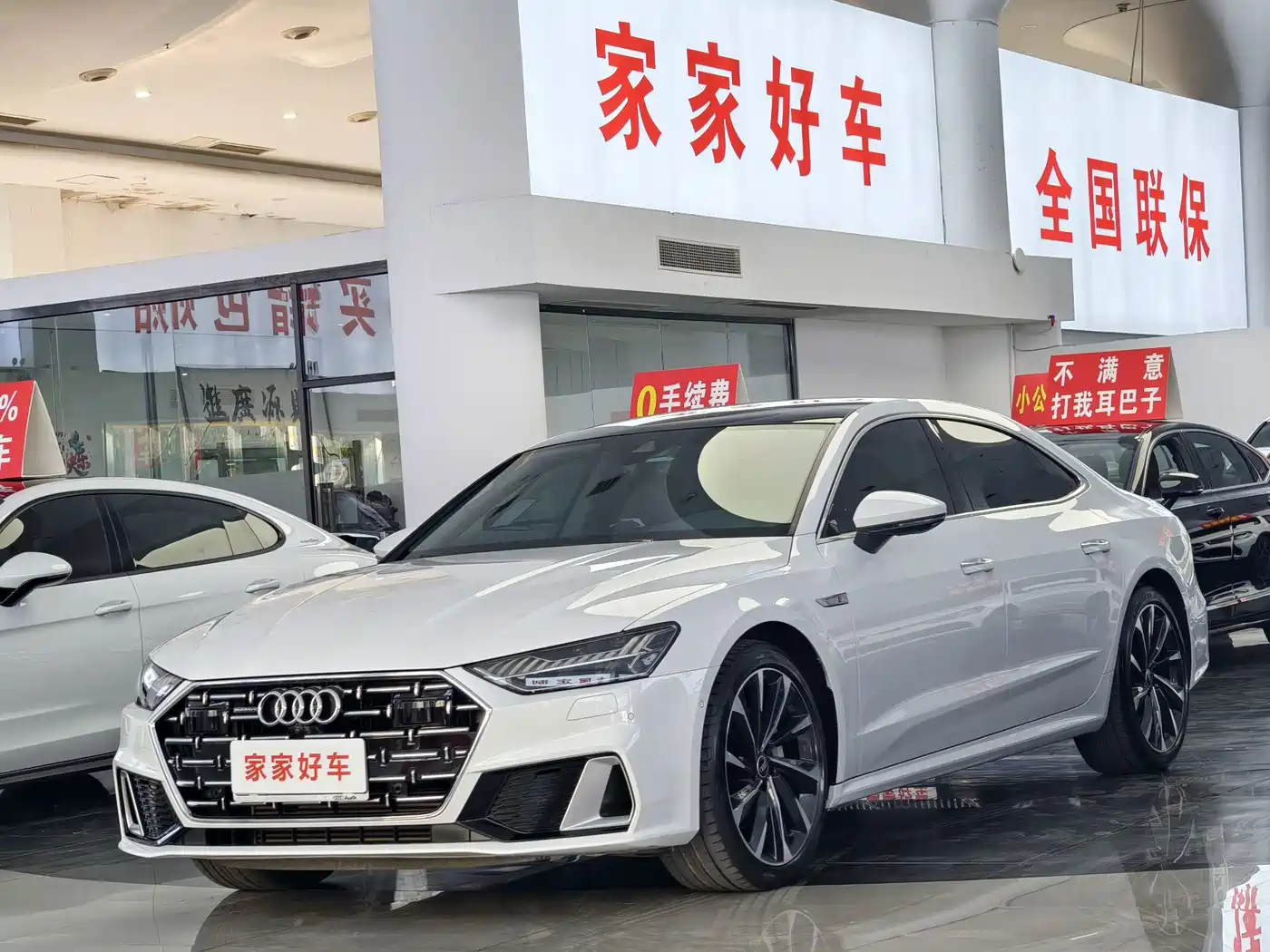 Audi A7L