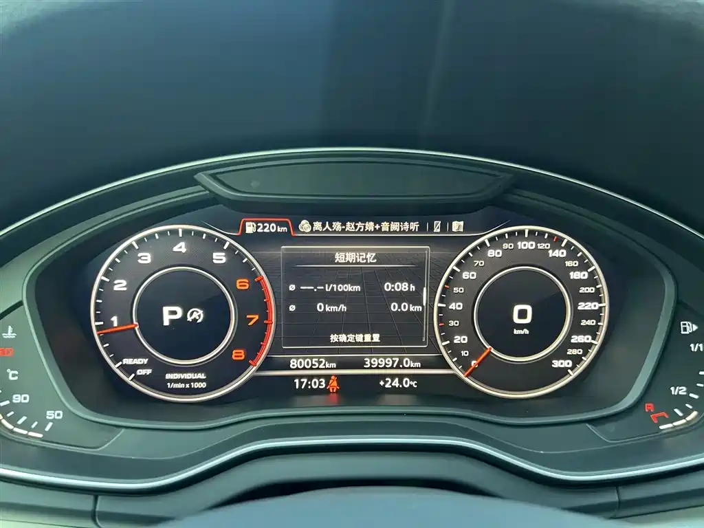 Audi Q5L — миниатюра 16