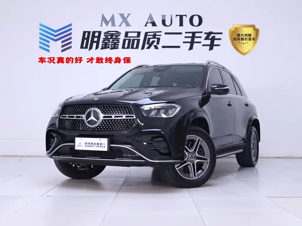 Mercedes-Benz GLE (Import)
