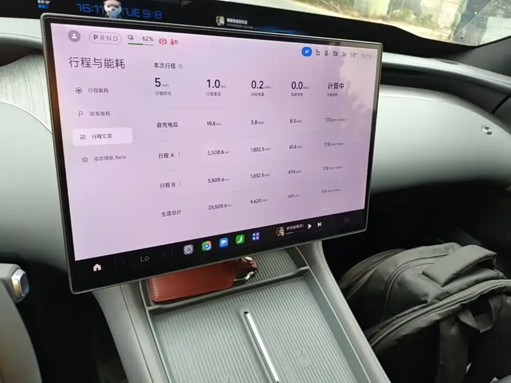 Xiaomi YU7 — миниатюра 13