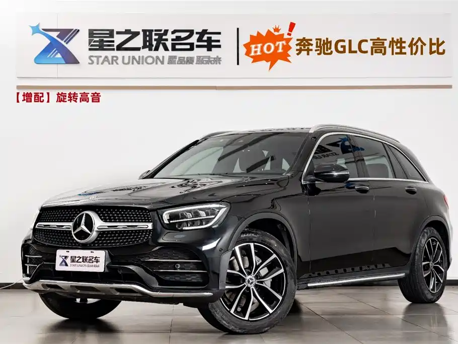 Mercedes-Benz GLC 2020